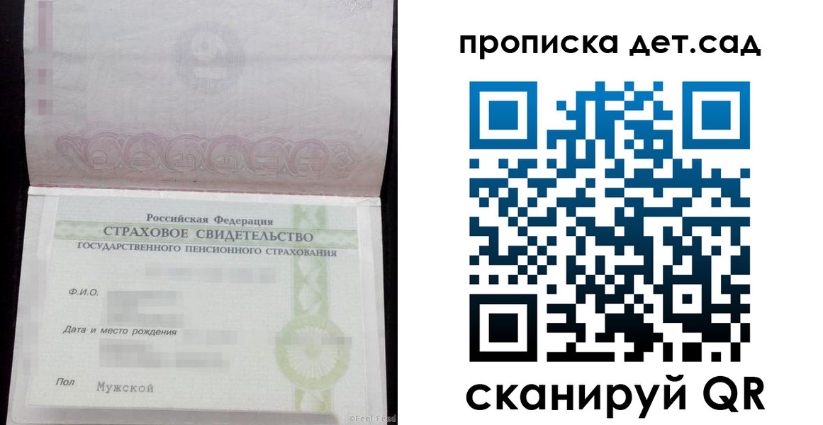 миграционный учет в Юрьевце