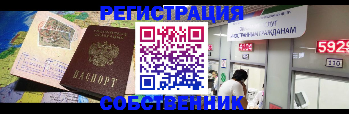 временная регистрация поиск в Юрьевце
