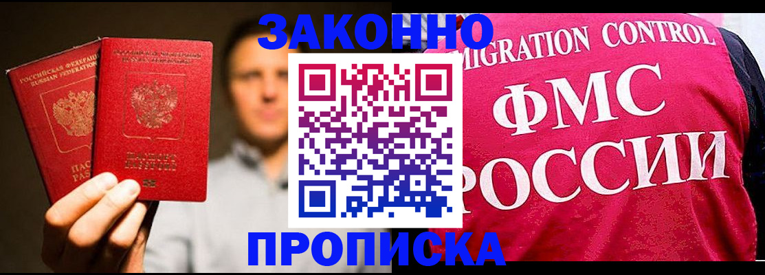 временная регистрация собственник в Юрьевце