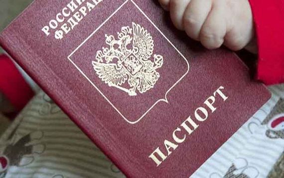 прописка в Юрьевце